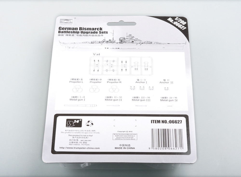 1/200 Trumpeter - German Bismarck Battleship Upgrade Set (for TP03702)