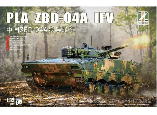 Zimi Models ZIM35042 1/35 - People's Liberation Army ZBD-04A IFV