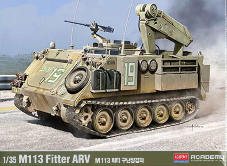 1/35 Academy - M113 Fitter AFV