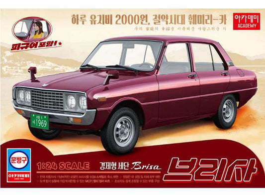 1/24 Academy - Kia Brisa w/Girl Driver Figure