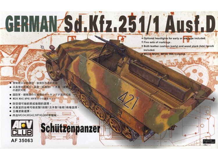 1/35 AFV Club - Sd.Kfz.251/1 Ausf.D Schutzenpanzer