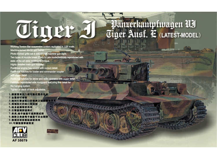 1/35 AFV Club - German Sd.Kfz.181 Tiger I (latest type)
