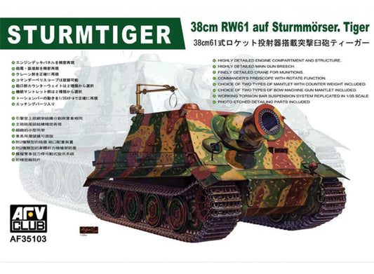 m35 AFV Club - Sturmtiger 38cm SP Mortar (late type)