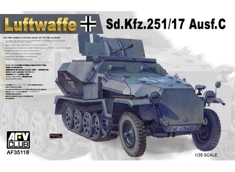 1/35 AFV Club - Sd.Kfz.251/17 Ausf.C Luftwaffe