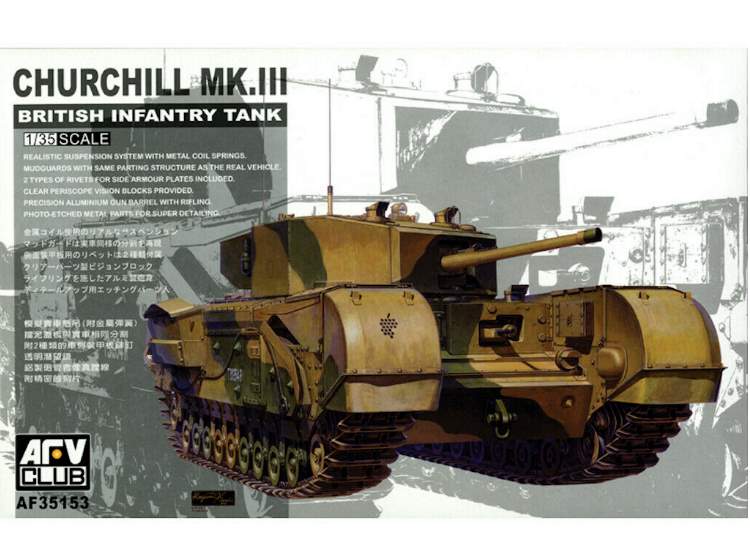 1/35 AFV Club - Churchill MK.III