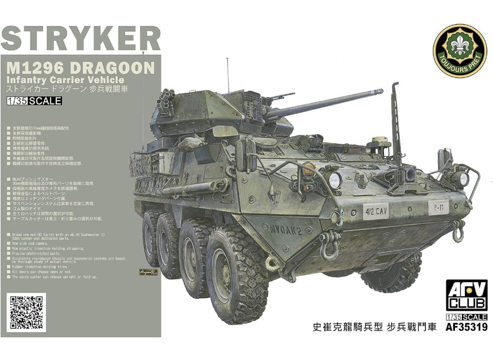 1/35 AFV Club - Stryker M1296 Dragoon