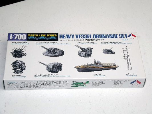 1/700 Aoshima - Heavy Vessel Ordnance Set