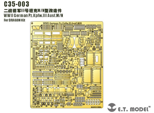 1/35 ET Model - WWII German Pz.Kpfw.III Ausf.M/N Photo Etch (for Dragon)