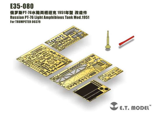 1/35 ET Model - Russian PT-76 Light Amphibious Tank Mod 1951 Photo Etch (for Trumpeter kit)
