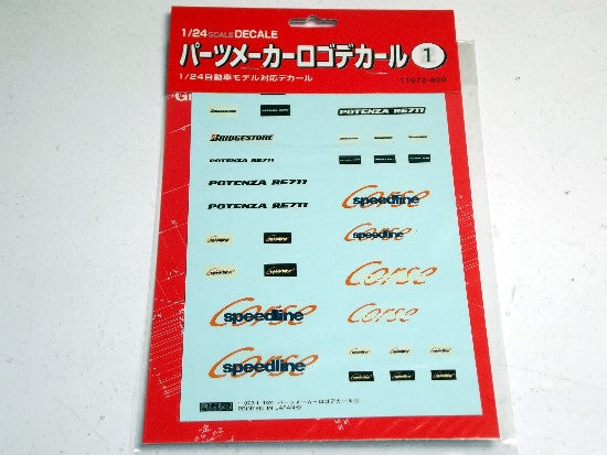 1/24 Fujimi - Parts Manufacturer Logo Decal Set 1