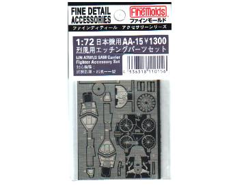 1/72 Fine Molds - IJN Carrier Fighter Sam Accessory Set