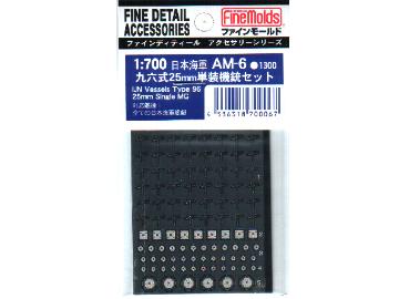 1/700 Fine Molds - IJN Vessels 25mm Single MG