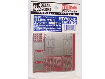 1/700 Fine Molds - IJN Aircraft Carrier Lift & Hanger set