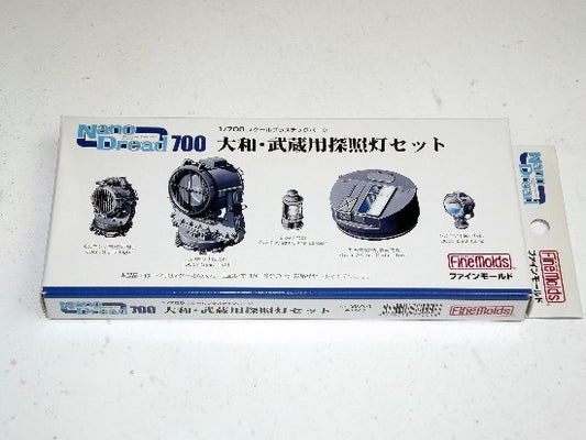 1/700 Fine Molds - Searchlight Set for IJN Yamato & Musashi