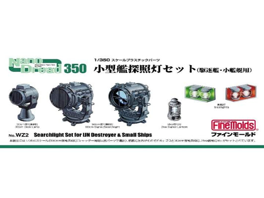 1/350 Fine Molds - Searchlight Set for IJN Destroyer & Small Ships