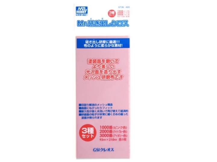 na Gunze Sangyo - Mr Finishing Cloth (Cross Scraped)
