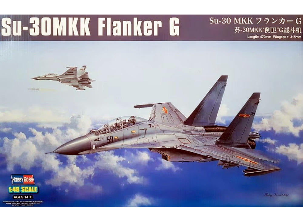 1/48 Hobbyboss - Su-30MKK Flanker-G