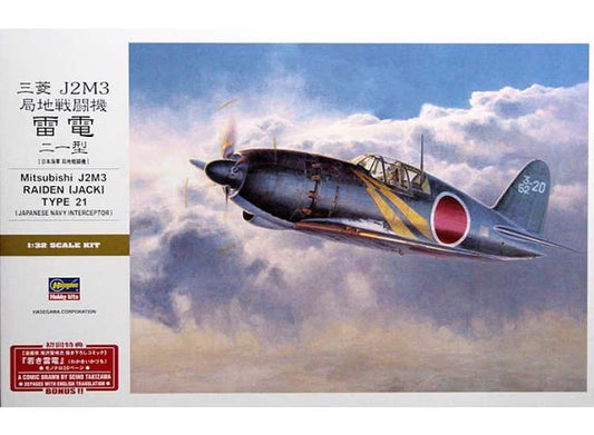 a32 Hasegawa - Mitsubishi J2M3 Raiden (Jack) Type 21