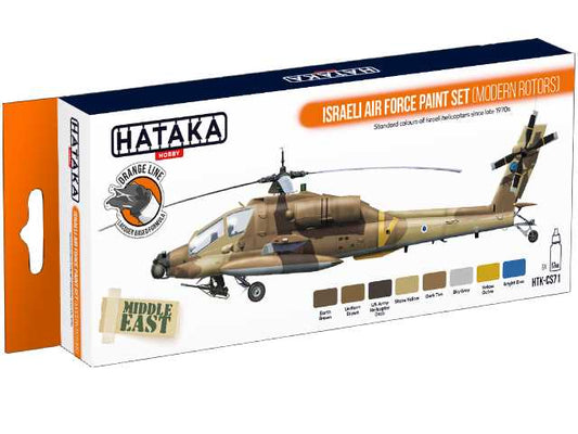 8 x 17ml Hataka - Lacquer Paint Set - Israeli Air Force modern rotors