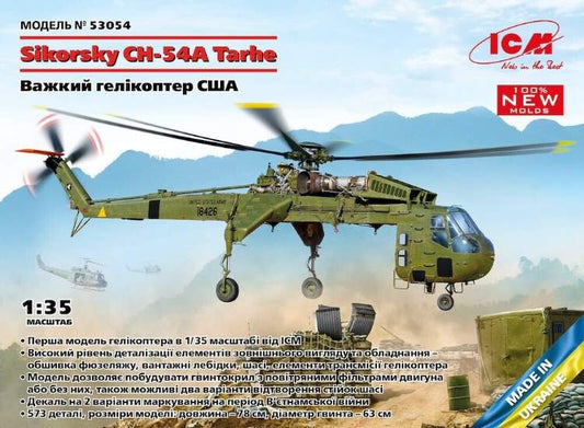 1/35 ICM - Sikorsky CH-54A Tarhe