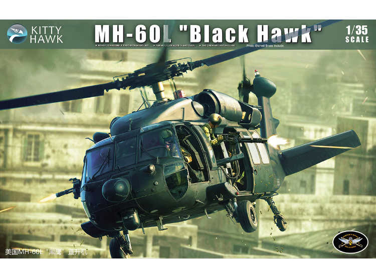 1/35 Kitty Hawk - MH-60L Blackhawk