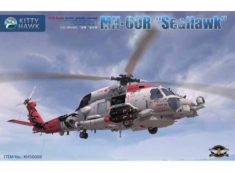 1/35 Kitty Hawk - MH-60R Seahawk