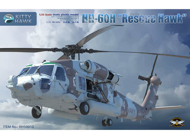 1/35 Kitty Hawk - HH-60H Rescue Hawk