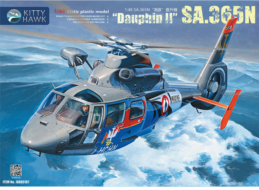 1/48 Kitty Hawk - SA-365N Dauphin II