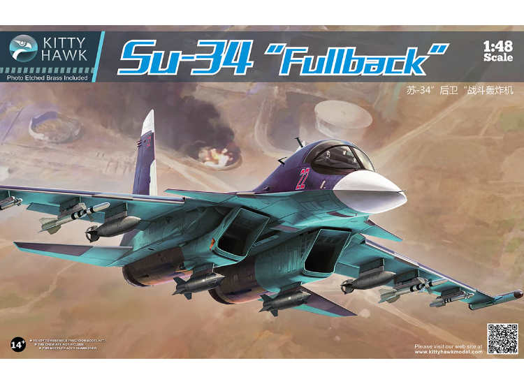 1/48 Kitty Hawk - Su-34 Fullback