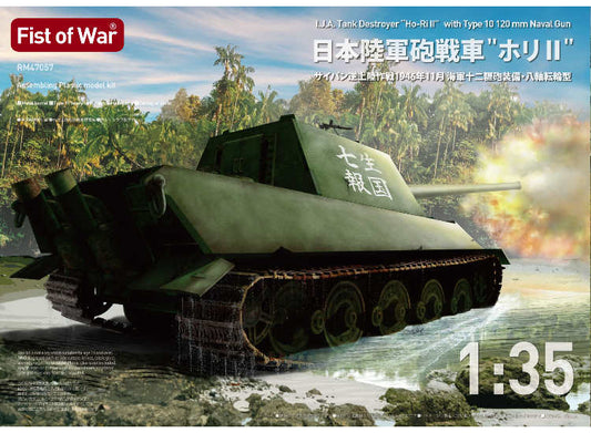 1/35 Model Collect - Fist of War IJA Tank Destroyer Ho-Ri II with Field Modified Type10 120mm Naval Gun
