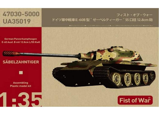 1/35 Model Collect - Panzerkampfwagen E-60 Ausf. B mit 12.8cm L/55 KwK Säbelzahntiger