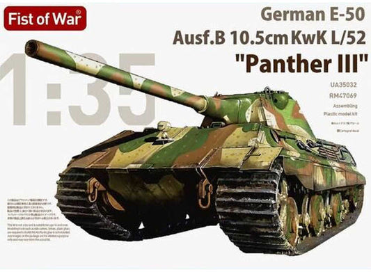 1/35 Model Collect - Fist of War E-50 Ausf.B 10.5cm KwK L/52 Panther III