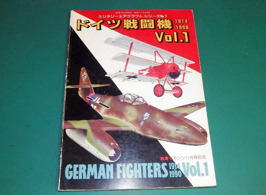 - Model Art - No 1 - German Fighters 1914-1990 Vol1