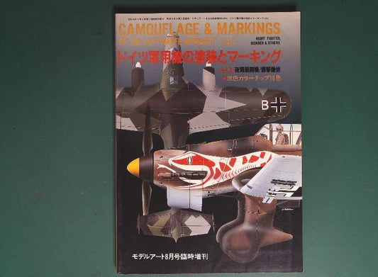 - Model Art - Camouflage & Markings Vol 2: Luftwaffe Night Fighter Bombers