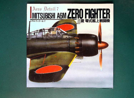 - Aero Detail - 7: Mitsubishi A6M Zero Fighter (Japanese Text)