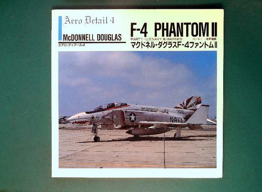 - Aero Detail - 4: F-4 Phantom II (Japanese Text)