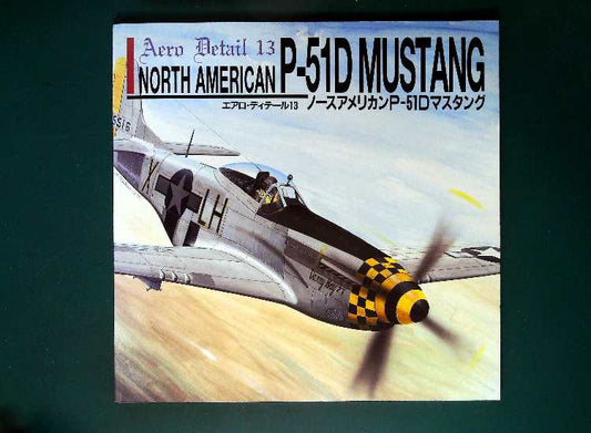 - Aero Detail - 13: P-51D Mustang (Japanese Text)