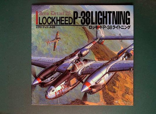 - Aero Detail - 23: P-38 Lightning (Japanese Text)