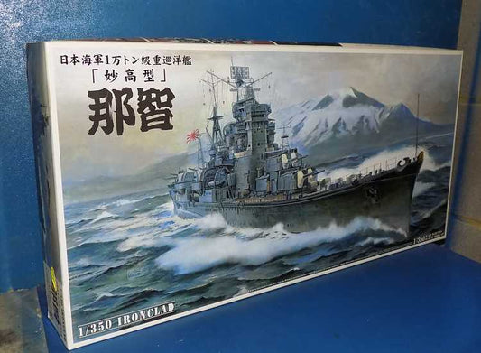 1/350 Aoshima - IJN Heavy Cruiser Nachi 1943