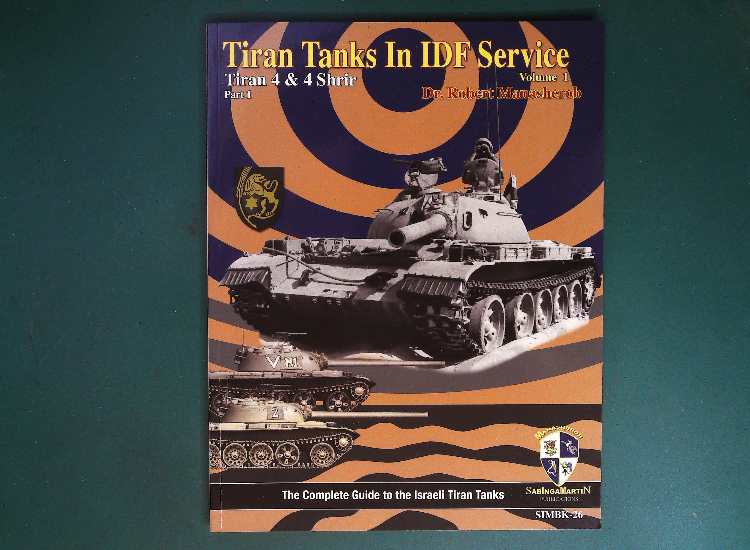  SabingaMartin - Tiran Tanks in IDF Service Part 1 Vol 1