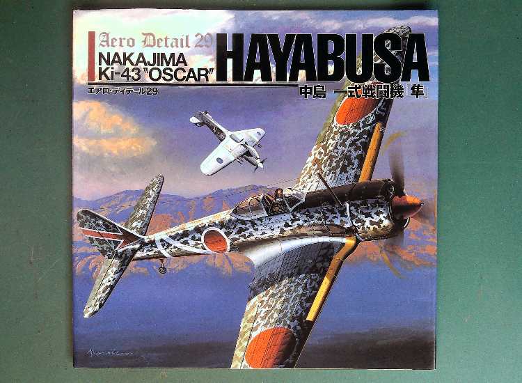  Aero Detail - No 29: Nakajima Ki-43 Oscar Hayabusa (Japanese Text)
