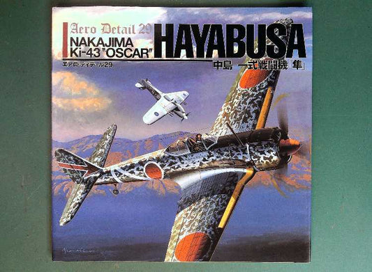  Aero Detail - No 29: Nakajima Ki-43 Oscar Hayabusa (Japanese Text)