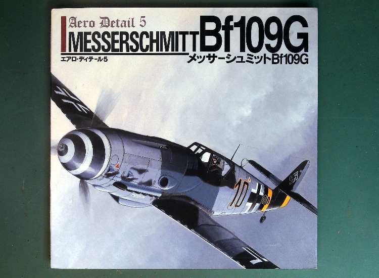  Aero Detail - No 5: Messerschmitt Bf109G (Japanese Text)