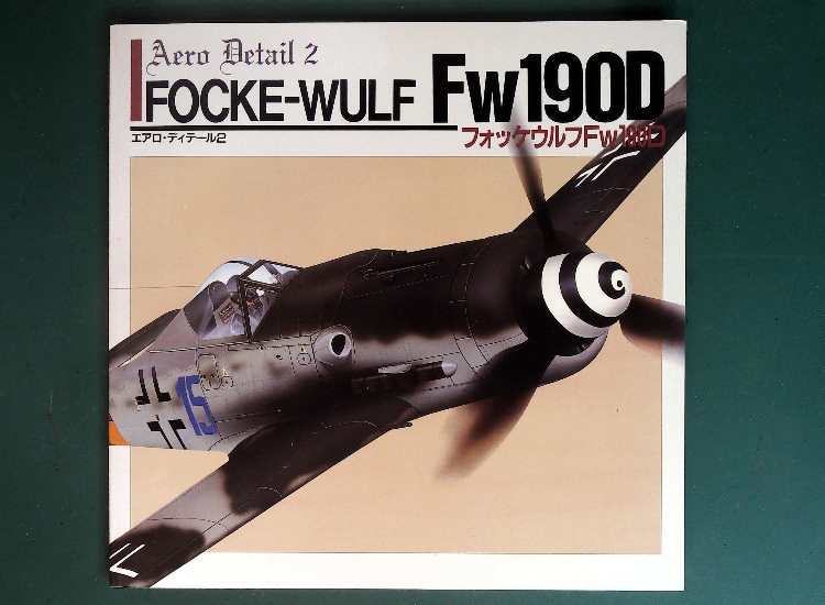  Aero Detail - No 2: Focke Wulf Fw190D (Japanese Text)