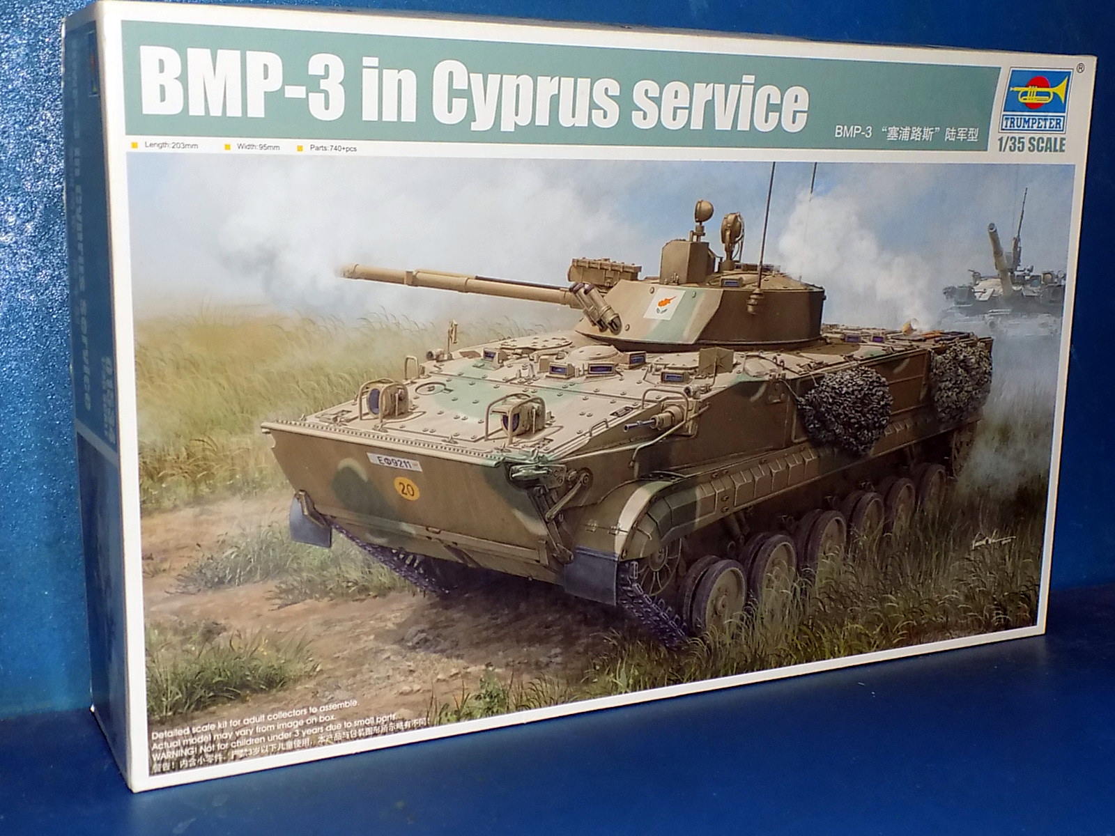 1/35 Trumpeter - BMP-3 in Cyprus Service
