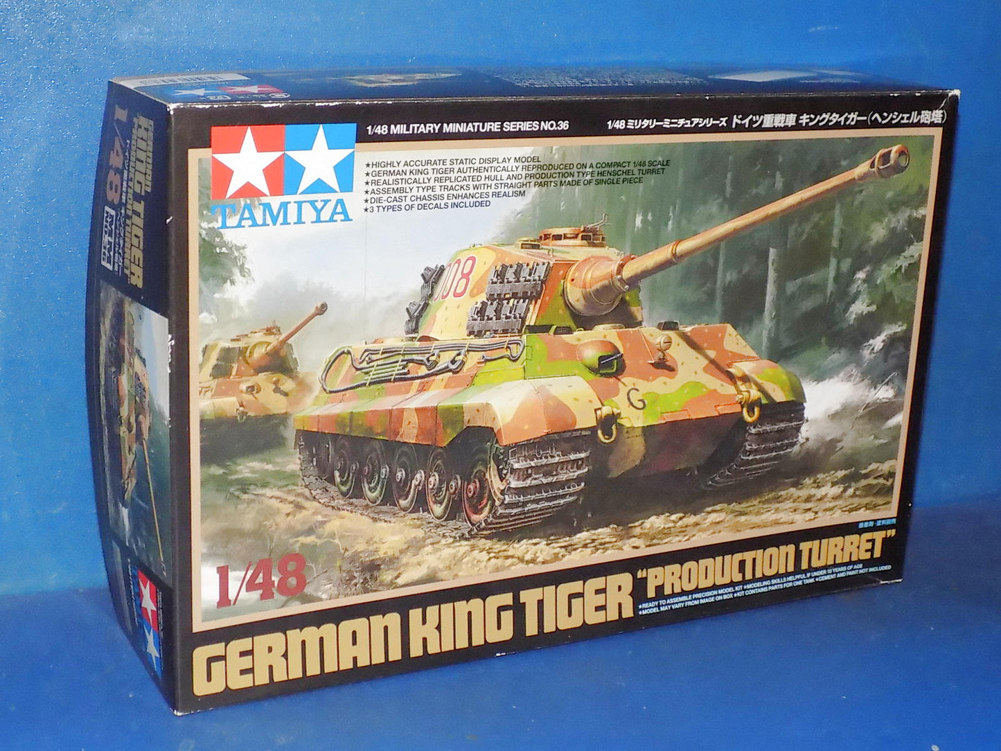 1/48 Tamiya - King Tiger Production Turret