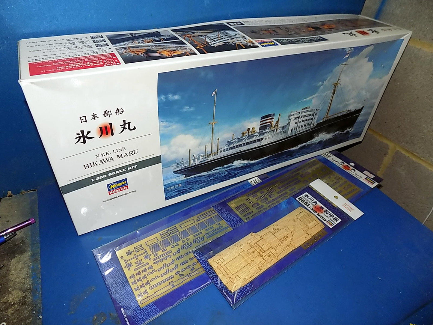1/350 Hasegawa - Hikawa Maru w/Etras