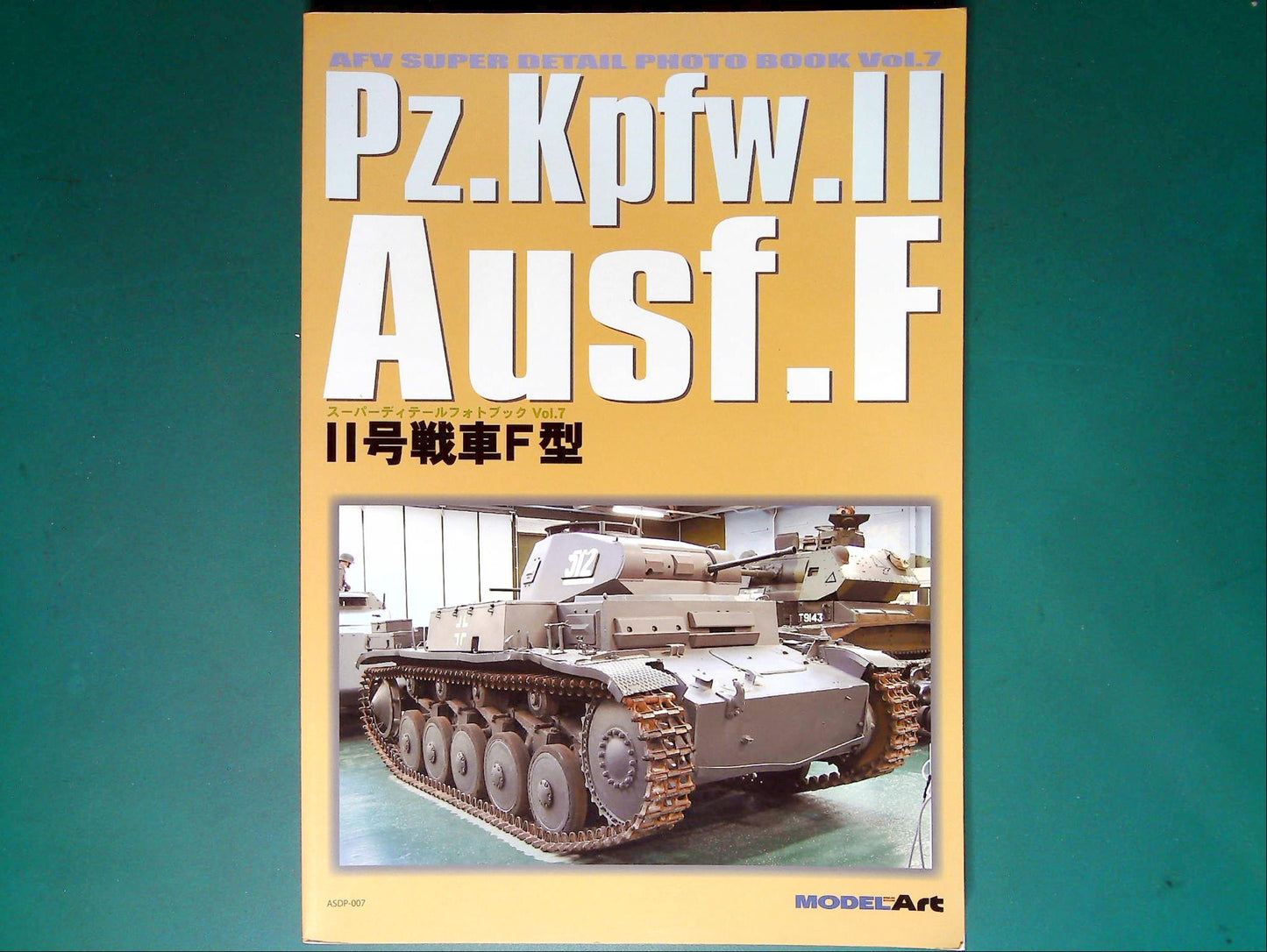 Model Art - Photo Book No.7: Pz.Kpfw.II
