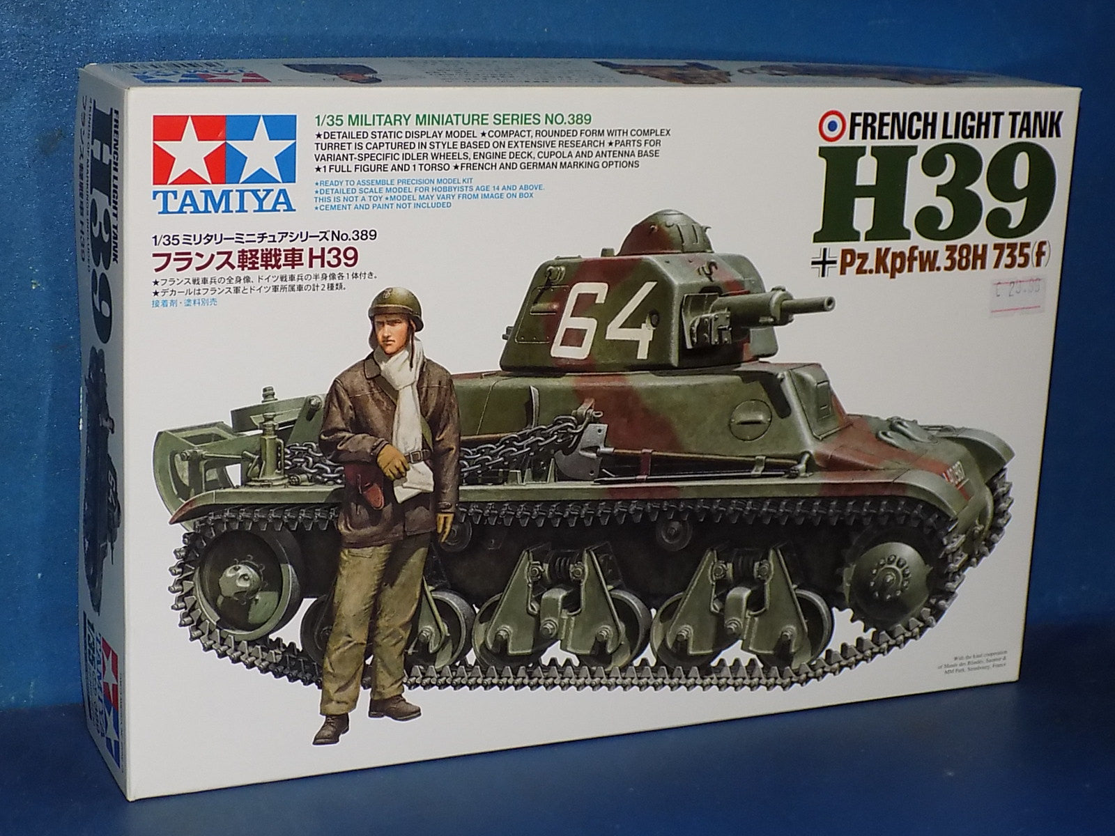1/35 Tamiya - French H39 Light Tank