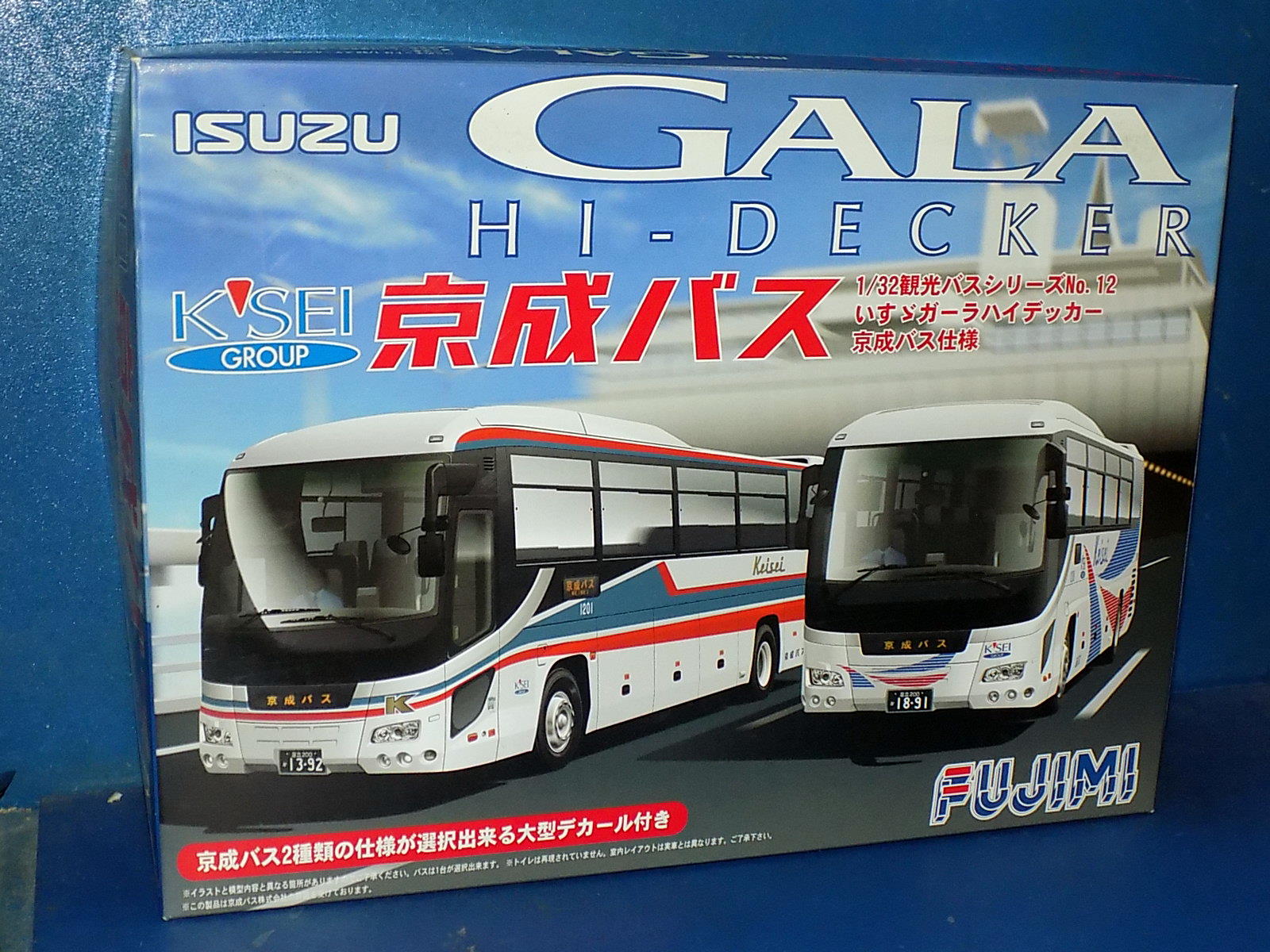 1/32 Fujimi - Isuzu Gala Hi-Decker Coach
